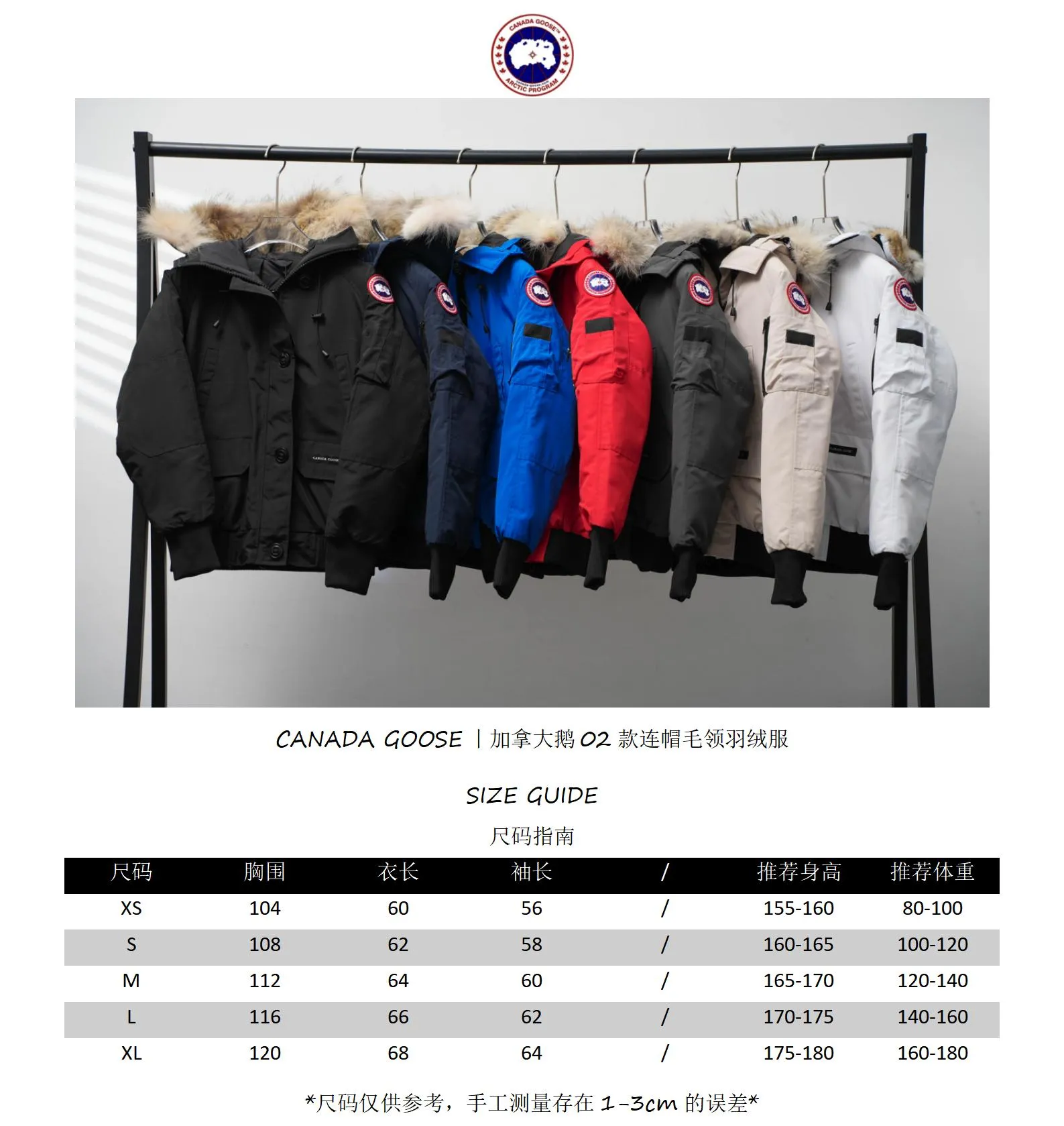 Size chart# CANADA GOOSE丨Canada Goose 02 hooded fur collar down jacket P720 Size: XS-XL